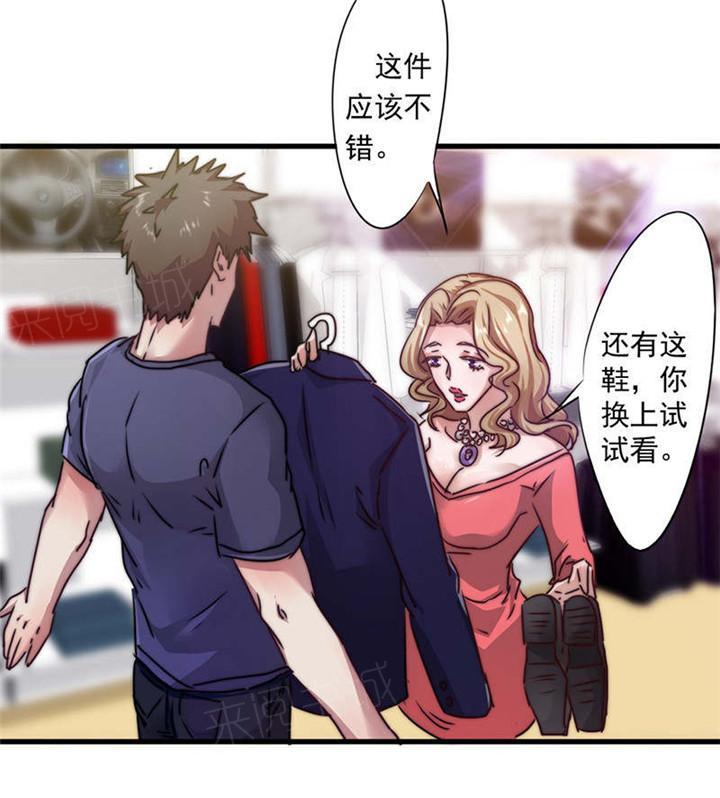 第123话16