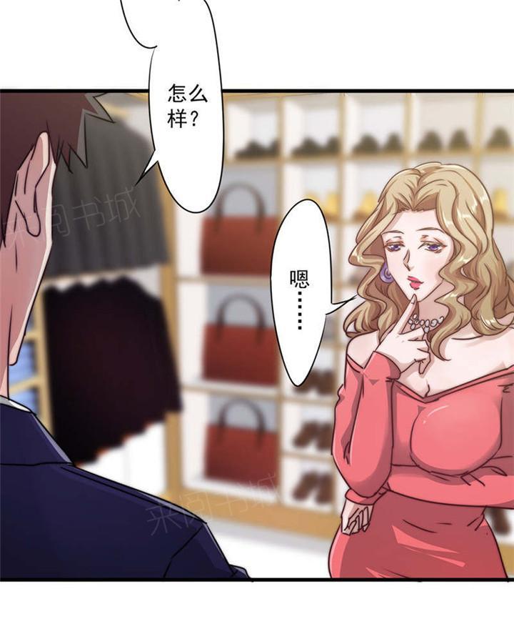 第123话17