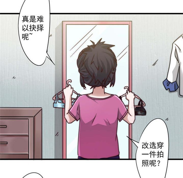 第123话20