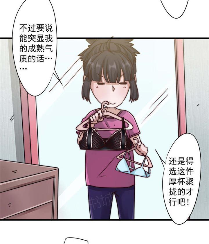 第123话21