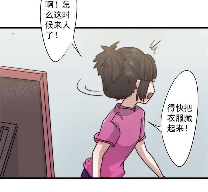第123话23