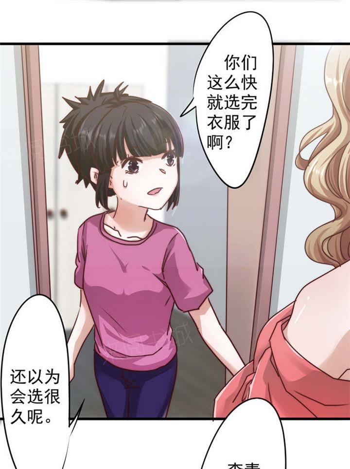 第123话24