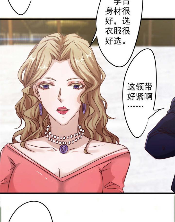 第123话25