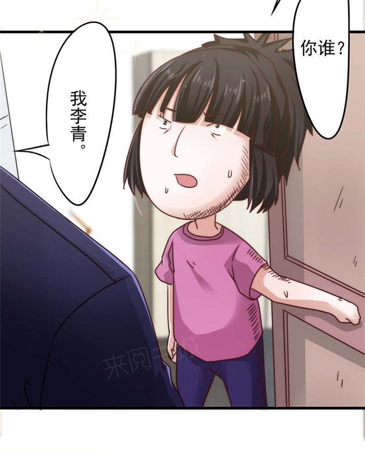 第123话27