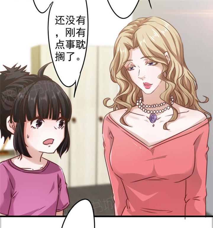 第123话29