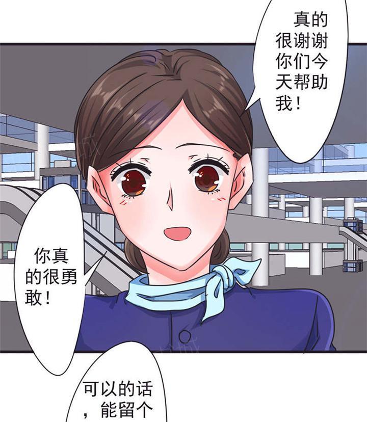 第123话3