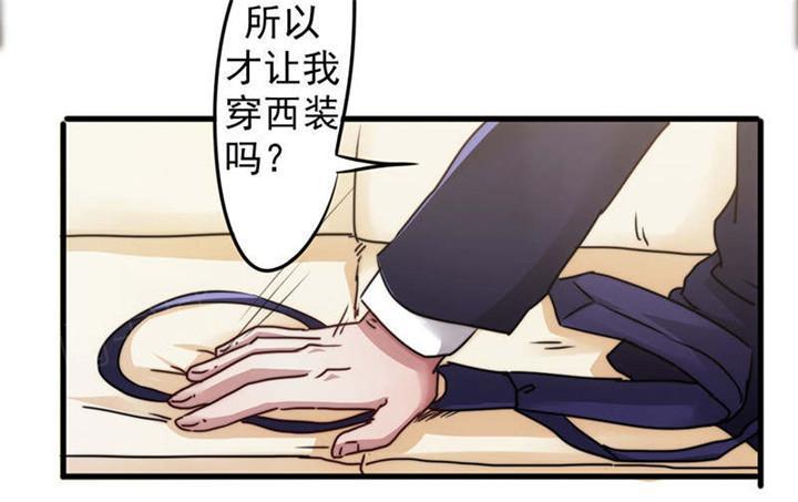 第123话30