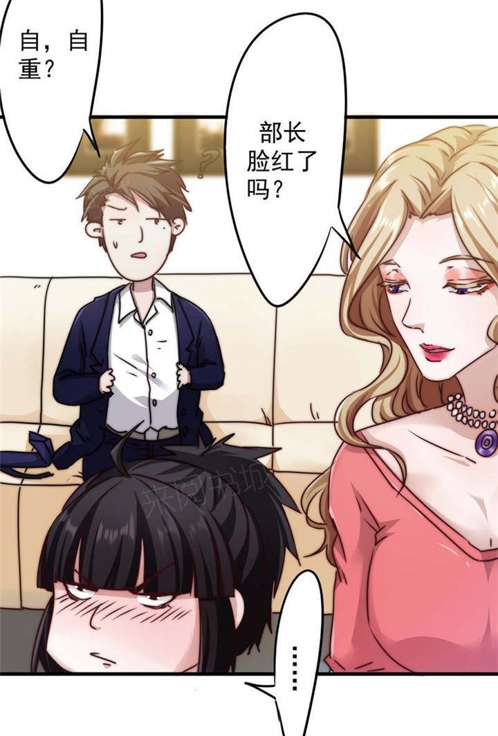 第123话36