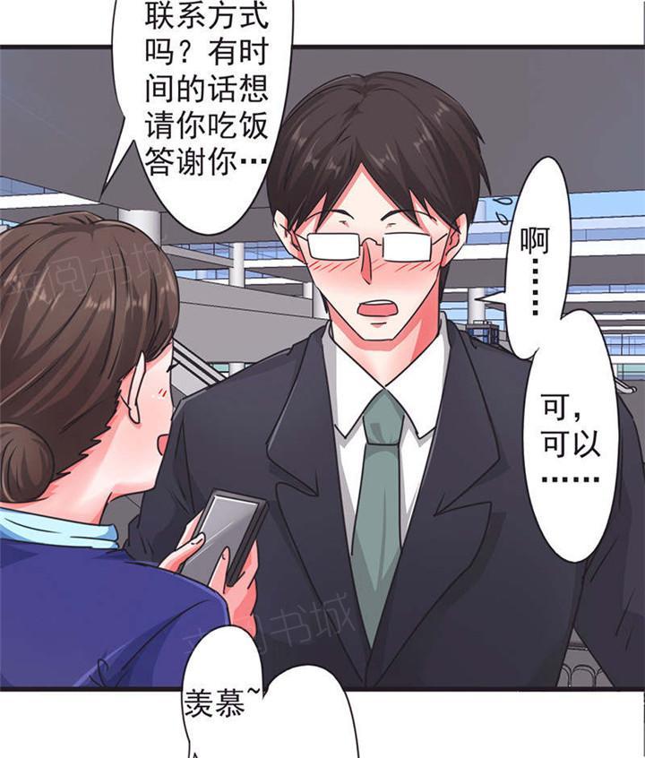 第123话4