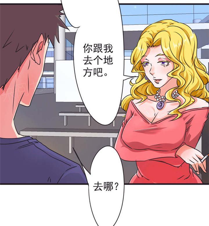 第123话6