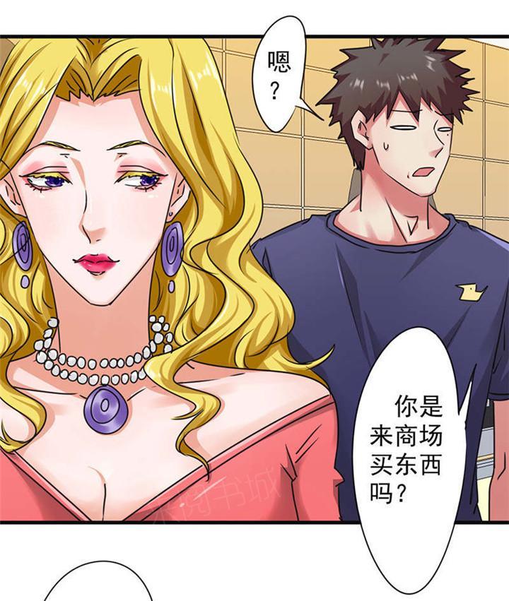 第123话8