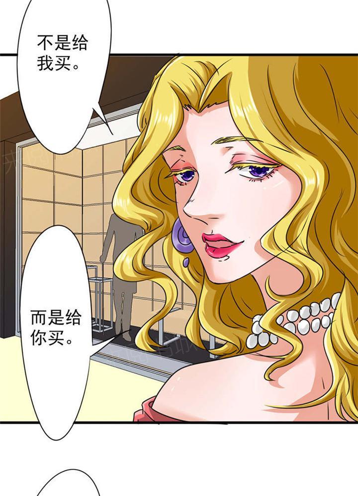 第123话9