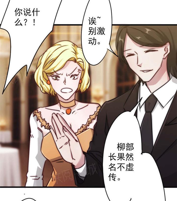 第124话10