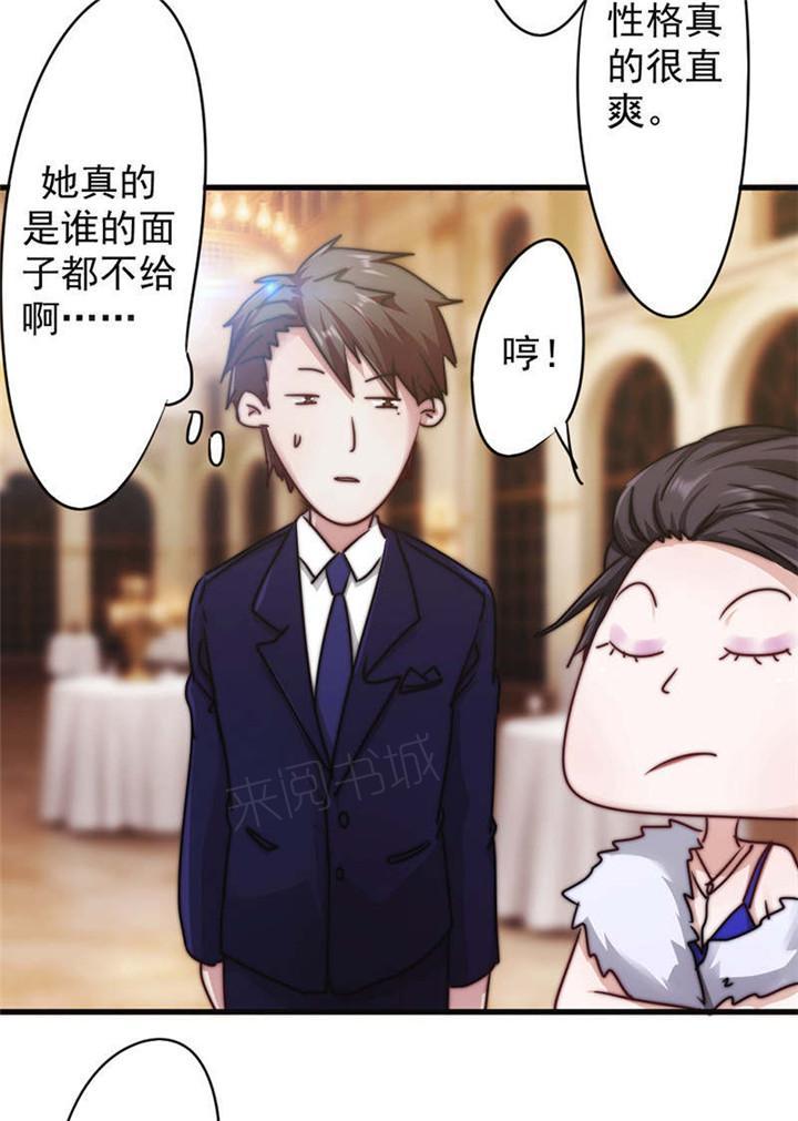 第124话11