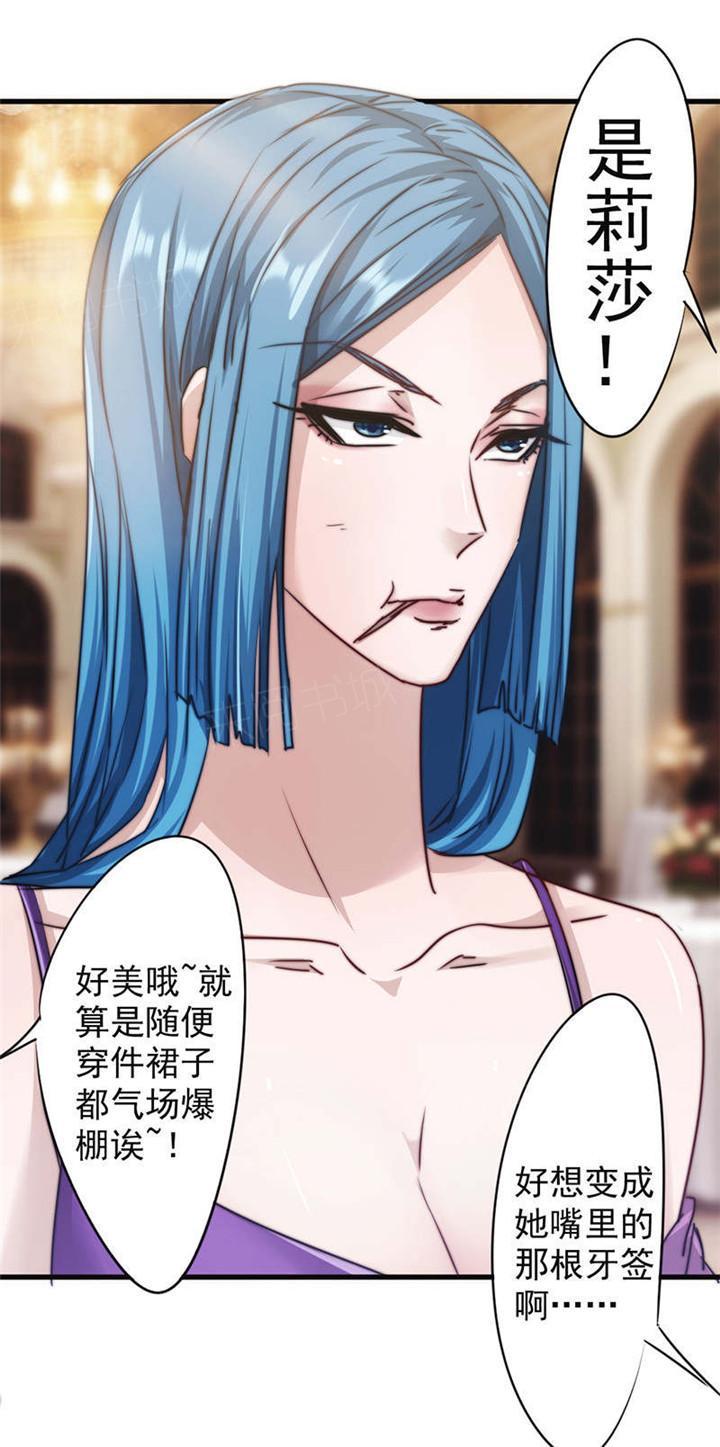 第124话14