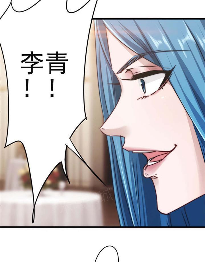 第124话16