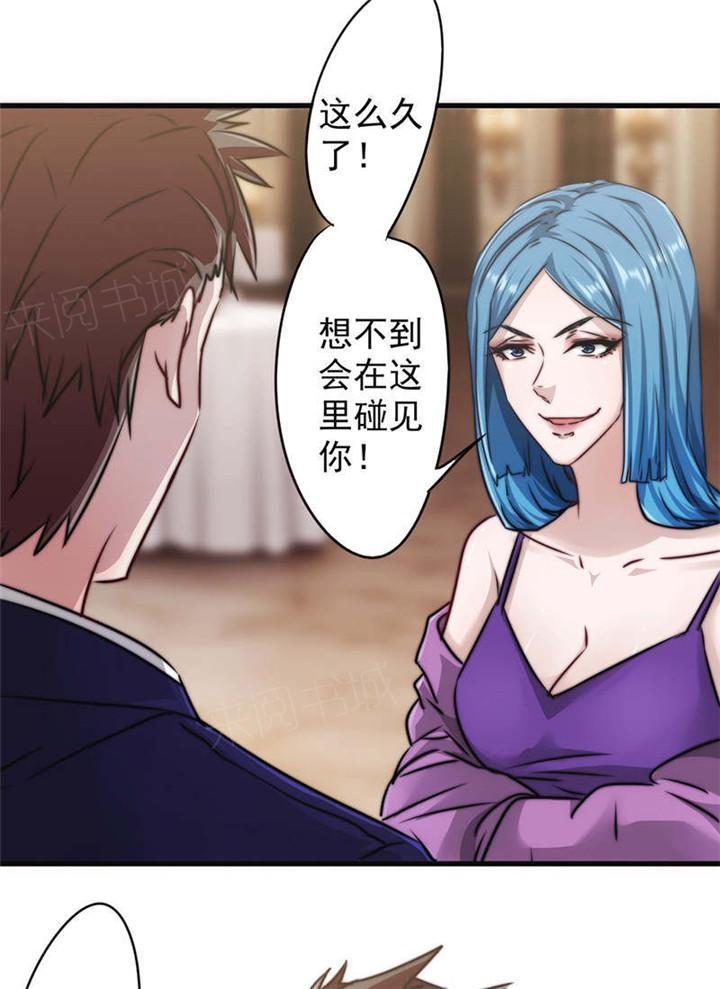 第124话19
