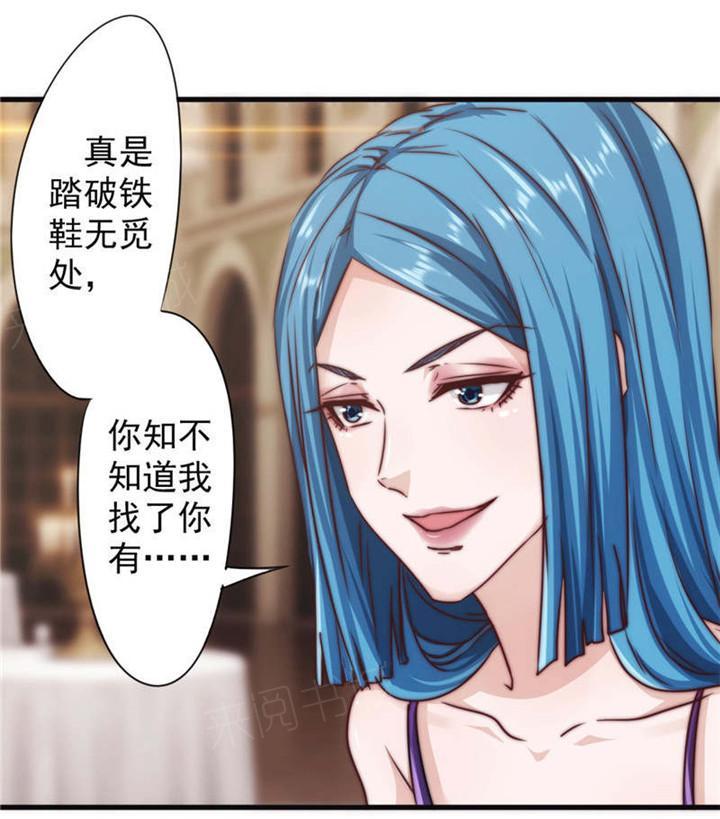第124话21