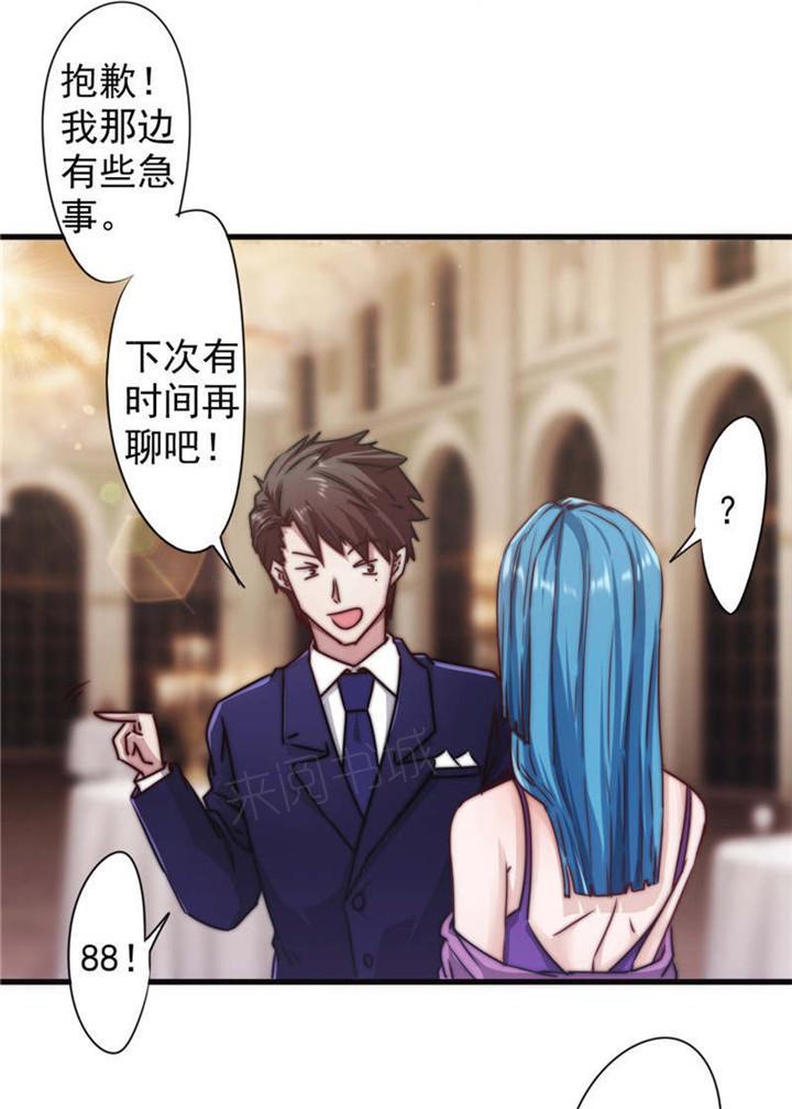 第124话22