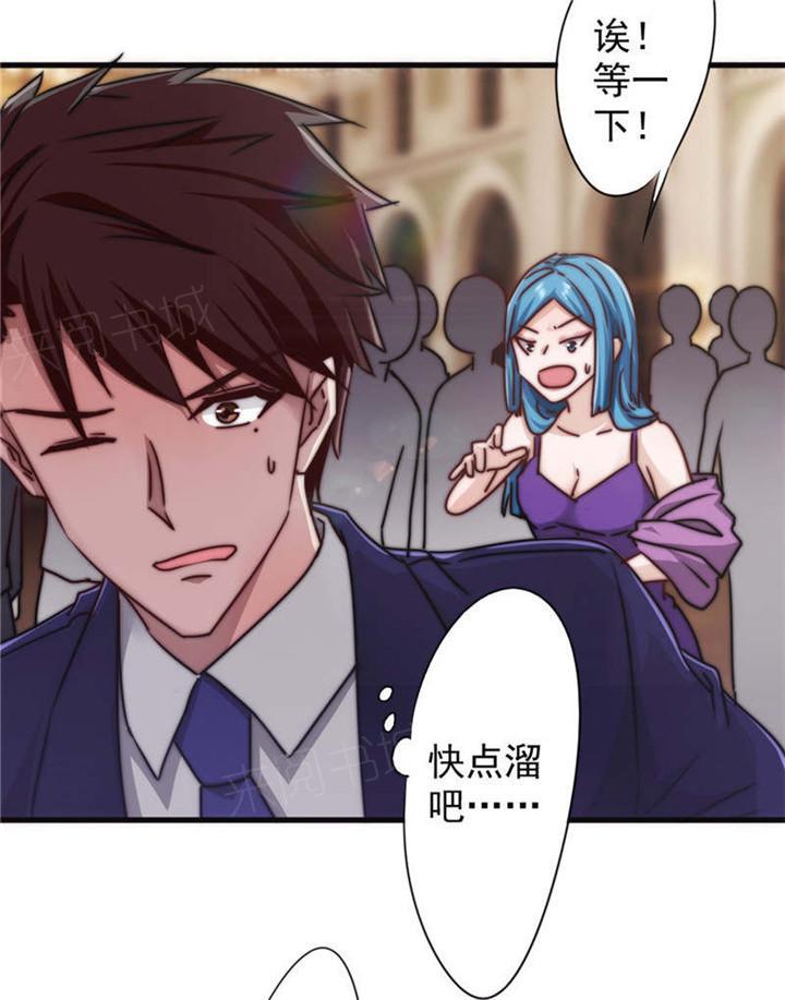 第124话23