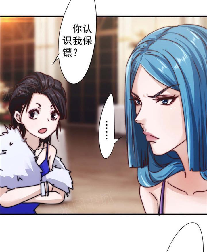 第124话24