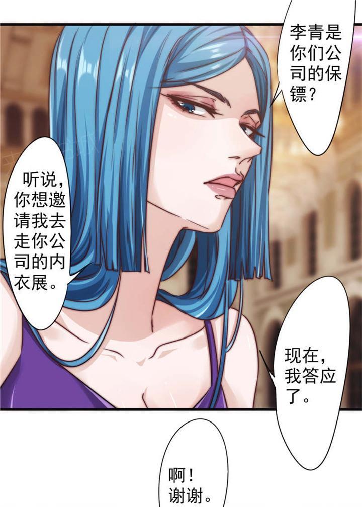 第124话25