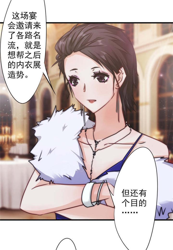 第124话3