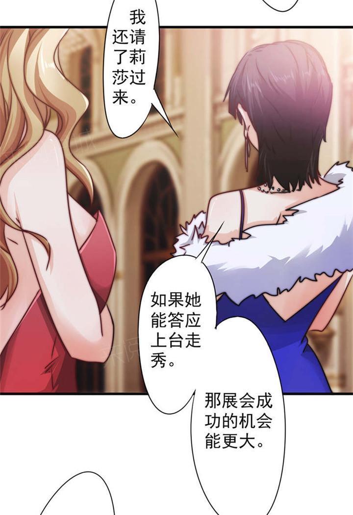 第124话4