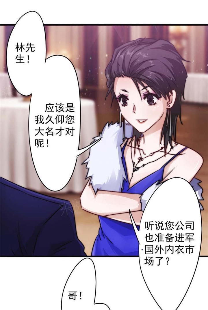 第124话7