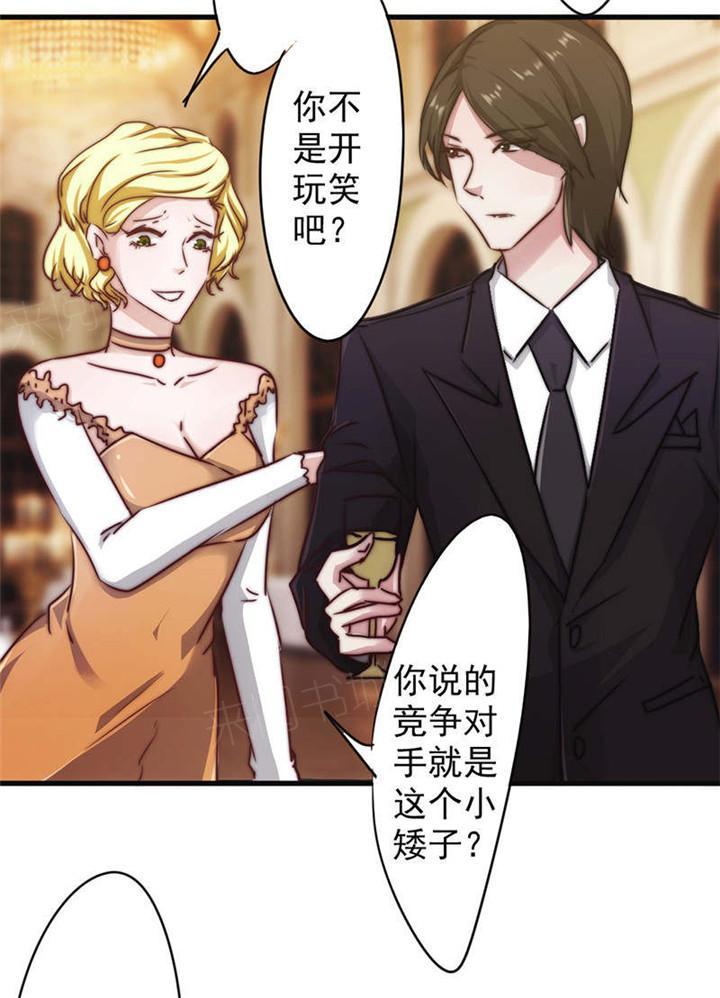 第124话8