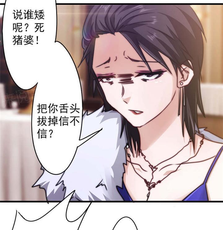 第124话9