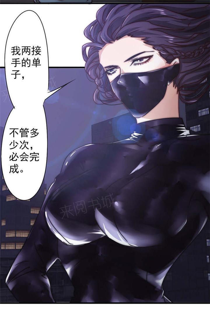 第125话10