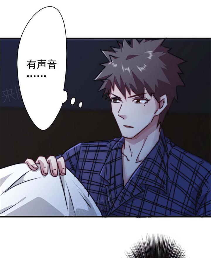 第125话16