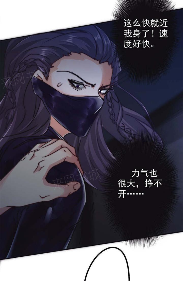 第125话24