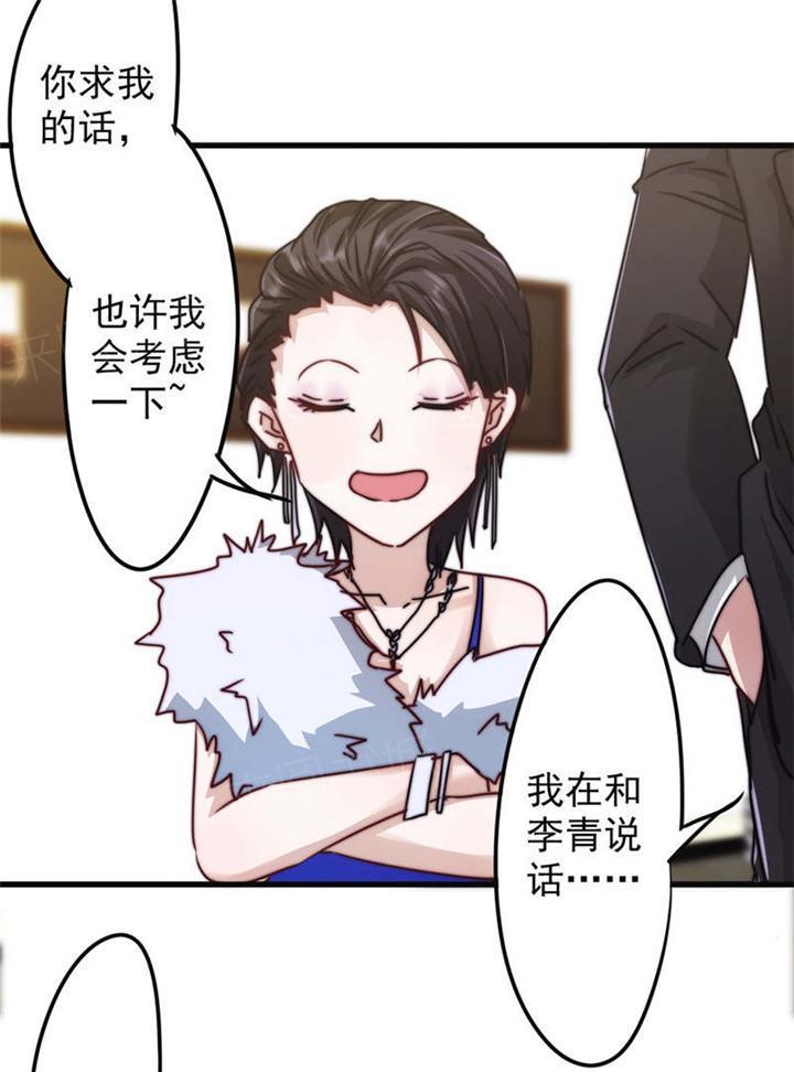 第125话3