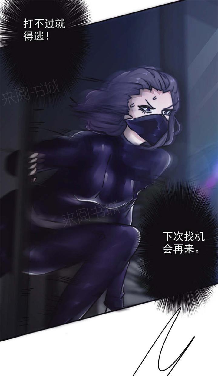 第125话30