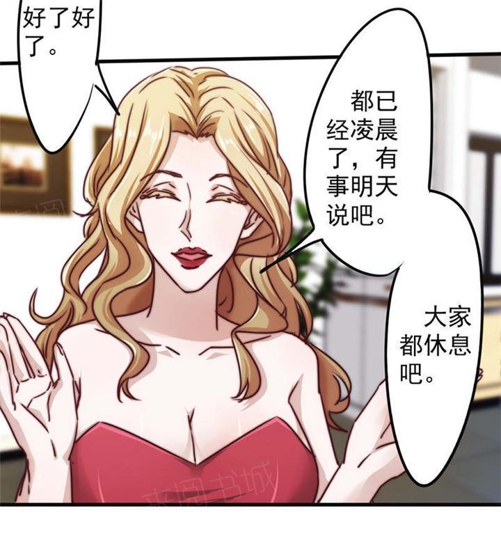 第125话4