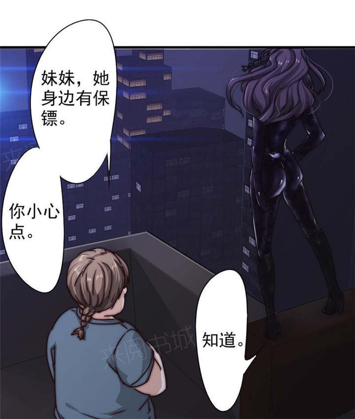 第125话9