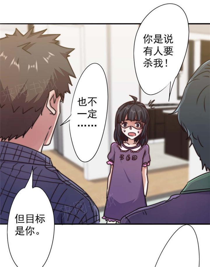 第126话12