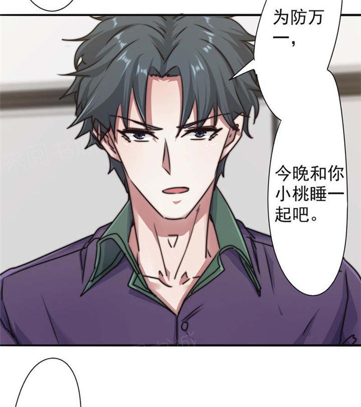 第126话13