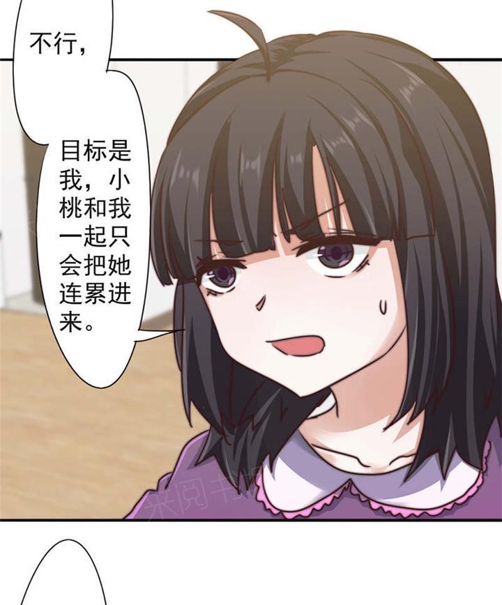 第126话14