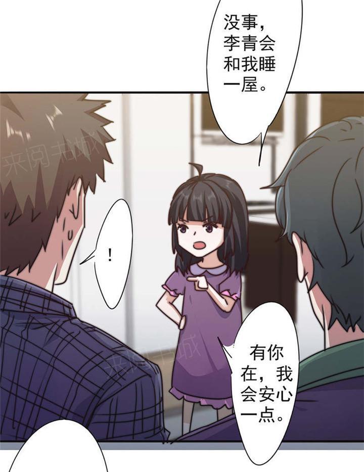 第126话16
