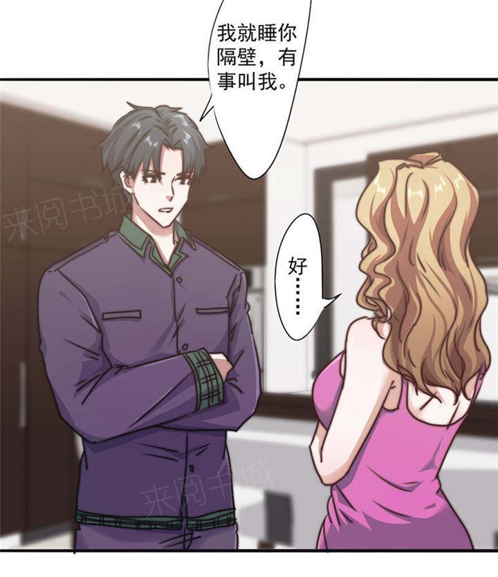 第126话18