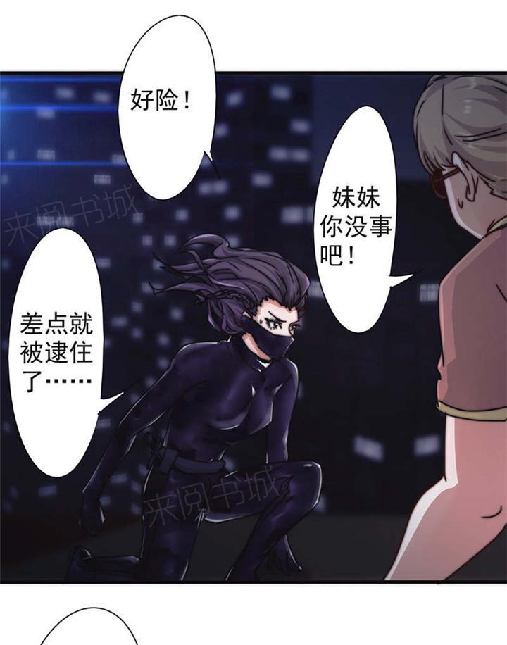 第126话19
