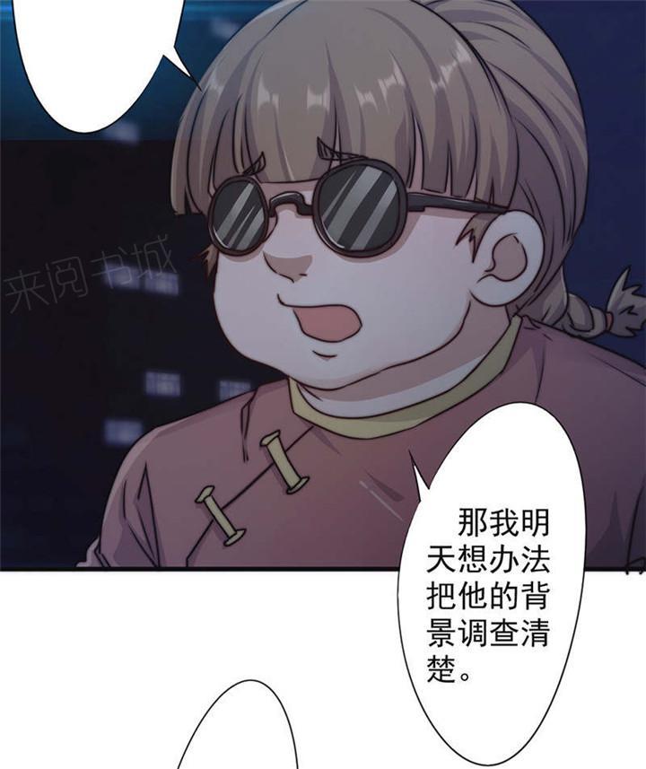 第126话21