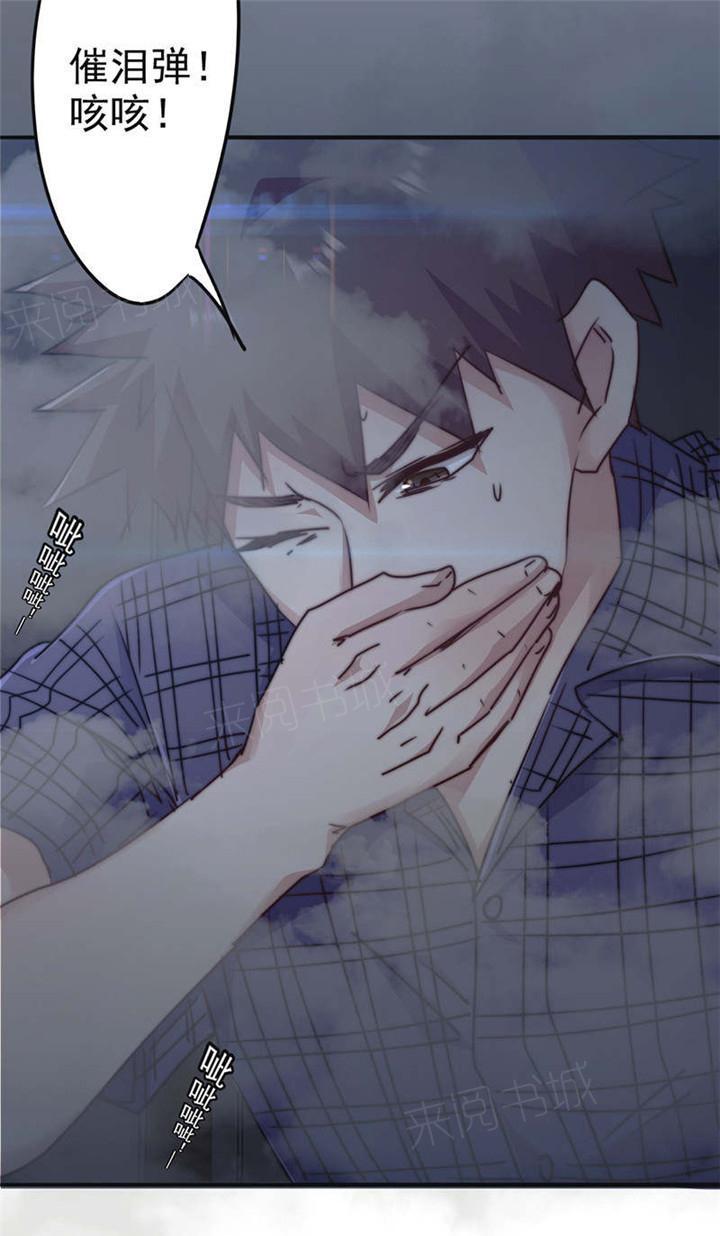 第126话5
