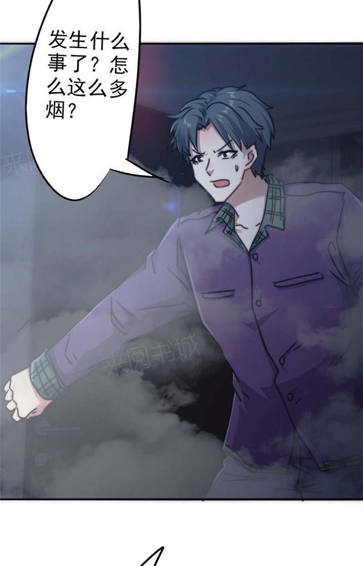 第126话8