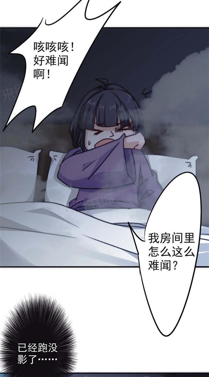 第126话9