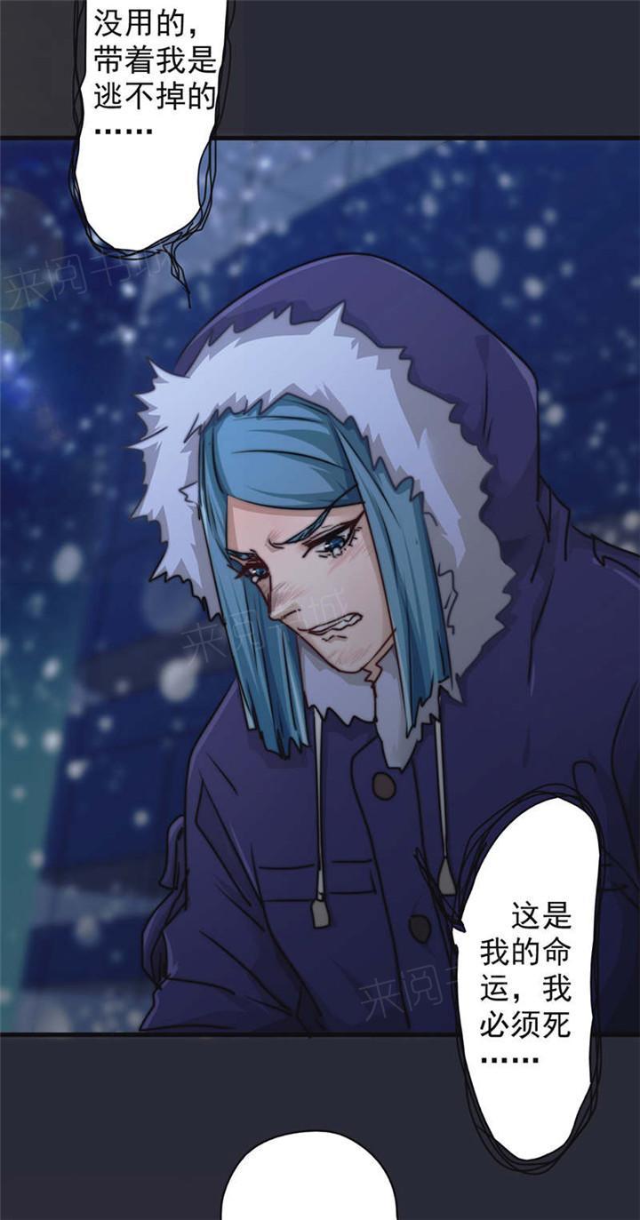第127话11