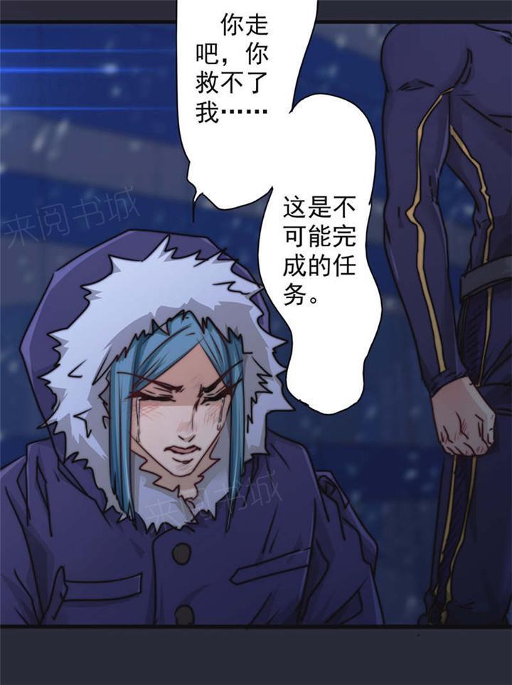 第127话12